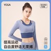 拼色假两件瑜伽服秋季速干瑜伽服长袖免穿文胸高弹运动健身服 商品缩略图1