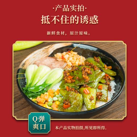 蒸烩煮虎皮青椒料理包盖浇外卖冷冻快餐菜肴包方便食品速食包商用 商品图1