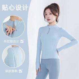 聚衣堂半拉链瑜伽服女长袖运动上衣锦纶裸感拇指口速干跑步健身服
