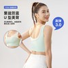 聚衣堂拼色瑜伽文胸女固定一体式高弹高强度防震U型运动内衣 商品缩略图1