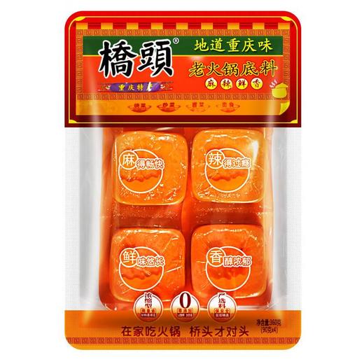 桥头 麻辣鲜香地道重庆味老火锅底料 360g(90g*4包)/袋 商品图0