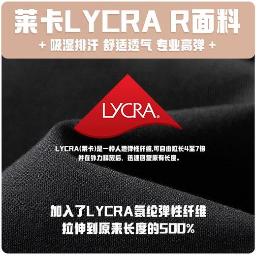 聚衣堂莱卡速干阔腿喇叭裤高腰提臀收腹高弹塑身无痕显瘦瑜伽裤女 商品图3