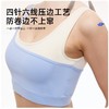 聚衣堂拼色瑜伽文胸女固定一体式高弹高强度防震U型运动内衣 商品缩略图3