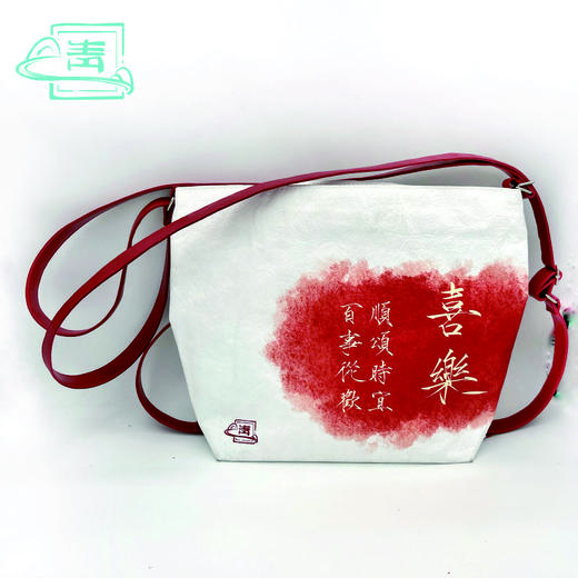 喜乐幸运中国红杜邦纸包35*26cm 精选邦纸材料 防水防尘  可调节肩带大小 双肩/单肩/手提 商品图4