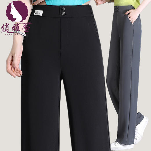 高腰窄版阔腿西装裤2024春季新款双扣垂感显瘦直筒裤 商品图1