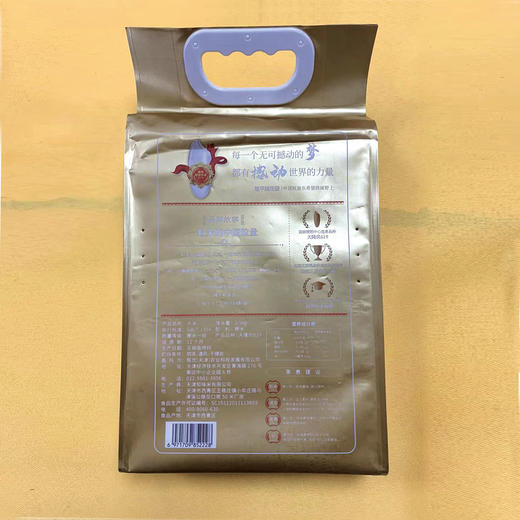隆平稻花香大米 禾下梦想·中国粒量 纯正稻花香 2.5kg/袋真空包装 商品图1