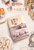 王后雪花饺子粉1.5kg 商品缩略图1