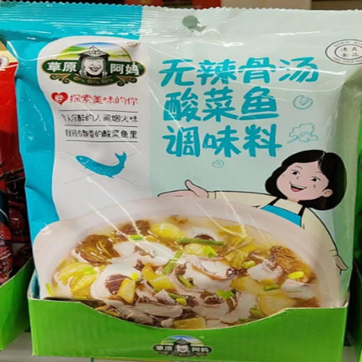 【9.9元/袋】草原阿妈清真无辣骨汤酸菜鱼调味料360g（0203377） 商品图0