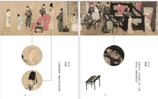 《启功“中国文化四讲”》全4册 赠送精美藏书票 商品图7