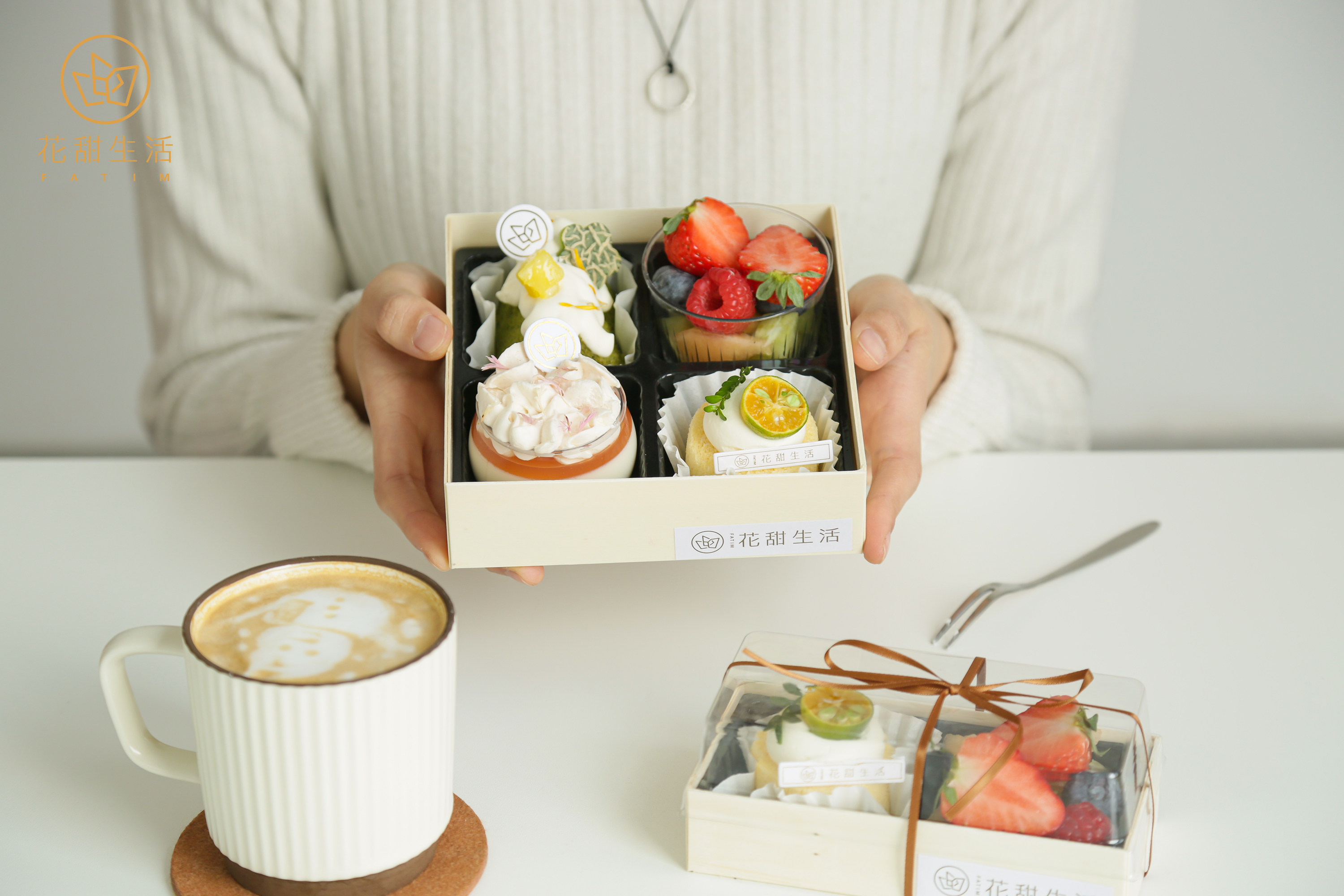 企业下午茶定制