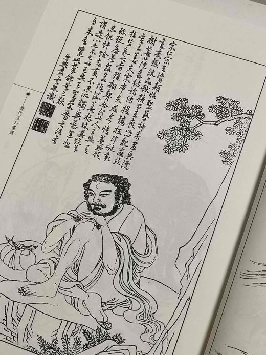 《历代画谱类编》，16开平装，全4箱共88册，荣宝斋出版社2018年一版一印，定价4966，售价1680元。 商品图9