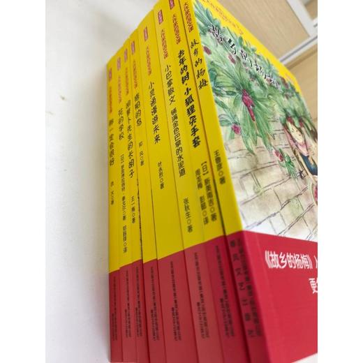 大作家的语文课：三年级上册.全彩美绘 商品图1