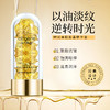 【铂金系列】拾光肌因  美肌胶囊精华油 商品缩略图2