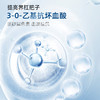 【正品直销】【特证美白】水感肌Audreyhoor美白祛斑霜30g 水润保湿滋养肌肤淡化色班 商品缩略图2