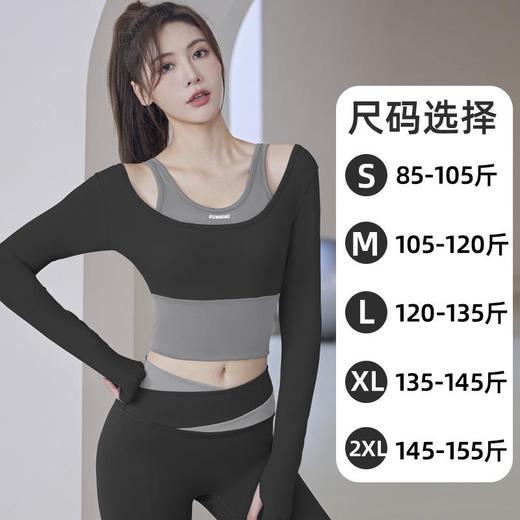 聚衣堂新款女速干跑步健身紧身假两件运动上衣套装长袖瑜伽服 商品图1