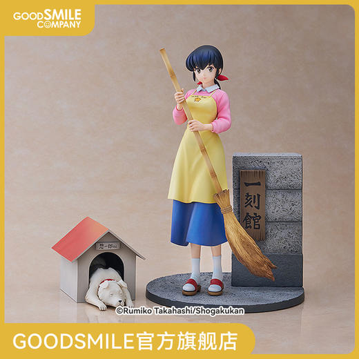 【GSC现货】1/7标准比例「音无响子 with 惣一郎」相聚一刻 商品图0