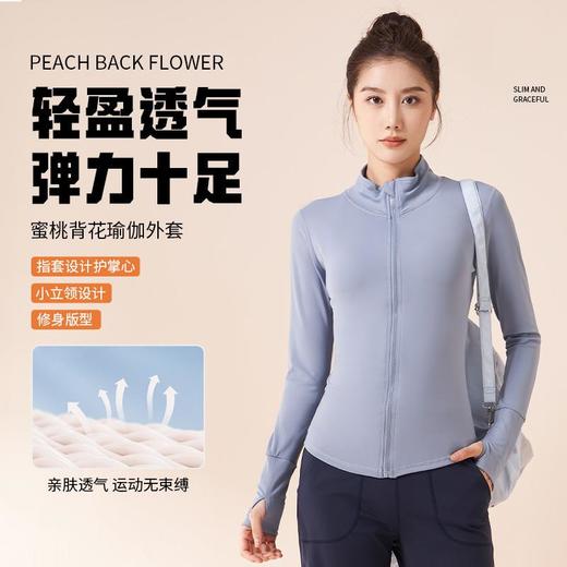 聚衣堂新款户外休闲跑步全拉链立领紧身显瘦瑜伽健身运动外套 商品图0