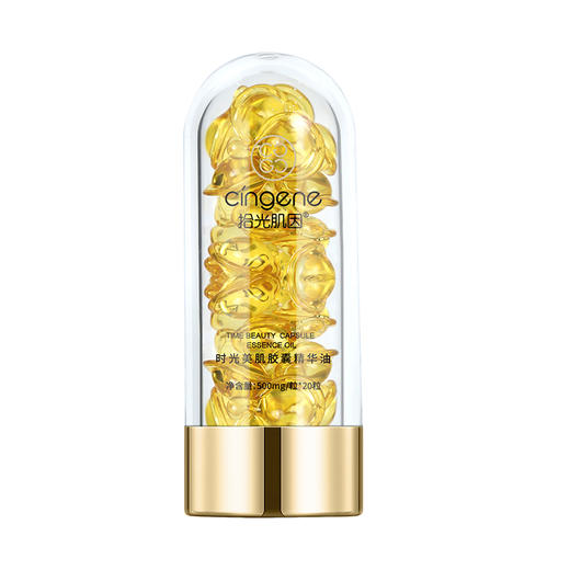 【铂金系列】拾光肌因  美肌胶囊精华油 商品图5