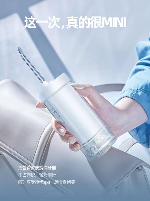 美国 Waterpik 洁碧 GS7  便携式冲牙器 商品图1