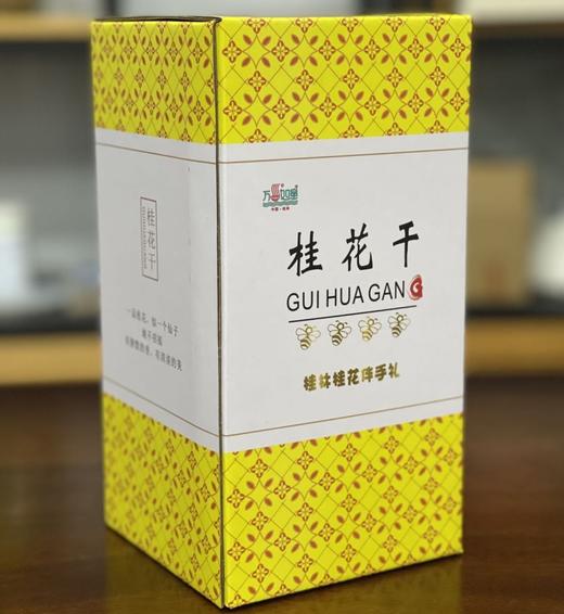 【秒杀】桂林金桂花35g/瓶（特级） 商品图5