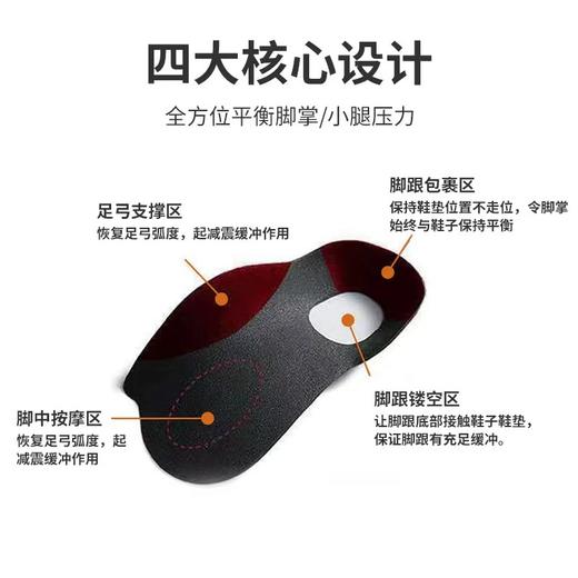 日本扁平足矫正鞋垫足弓垫o型腿足外翻矫正器纠正平底足矫形神器 商品图2