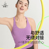 梵美人 F05101J 瑜伽背心 带胸垫 一体针织 商品缩略图0