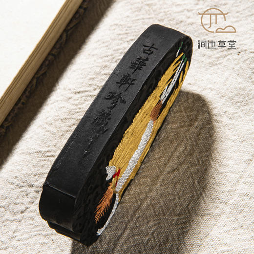 80年代上海墨厂曹素功制二两凤凰油烟老墨 商品图3