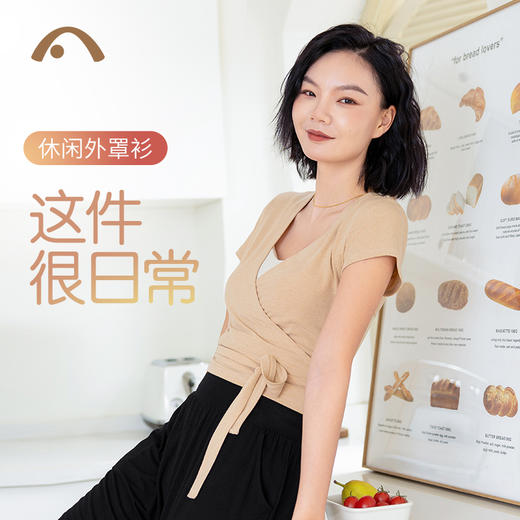 2024春夏新品瑜伽运动健身普拉提短袖外罩衫A24017RTA 商品图9