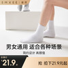 【一次性用品】嫚熙纯棉一次性袜子男女款压缩便携旅行中筒短袜防臭军训出差日抛 商品缩略图0