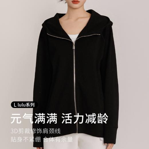 weyo女款运动休闲舒适百搭连帽拉链卫衣外套882041 商品图0