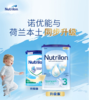 荷兰原装进口Nutrilon牛栏婴幼儿配方奶粉3段10个月以上婴儿800g 商品缩略图2