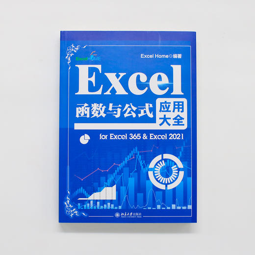 Excel函数与公式应用大全for Excel 365 & Excel 2021 Excel Home 编著 北京大学出版社 商品图2