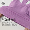 梵美人 F05101J 瑜伽背心 带胸垫 一体针织 商品缩略图4