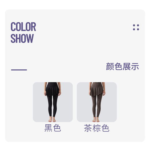 专柜正品❗KS 假两件瑜伽裙裤【YQ250】 商品图4