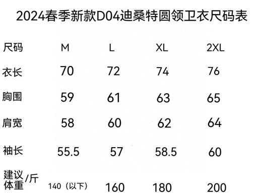 点此购买 迪桑特ESSENTIAL系列男女款空气层卫衣针织套头衫 QK 280218 商品图14