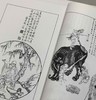 《历代画谱类编》，16开平装，全4箱共88册，荣宝斋出版社2018年一版一印，定价4966，售价1680元。 商品缩略图10
