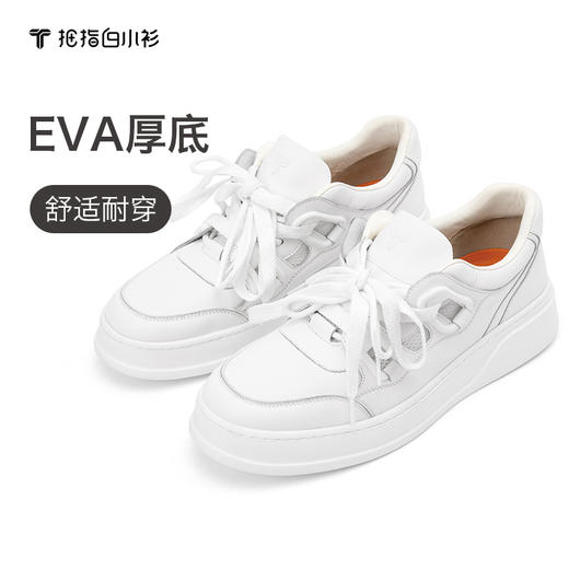 会员-拇指白小衫真皮厚底小白鞋无我系列 商品图2
