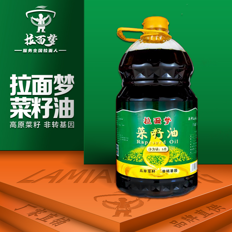 拉面梦小榨菜籽油（5L*1桶）