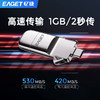 忆捷128GB USB3.0  HS-C02极速固态U盘 Type-C双接口 读速高达530MBs 写420MBs 手机固态硬盘优盘 商品缩略图1