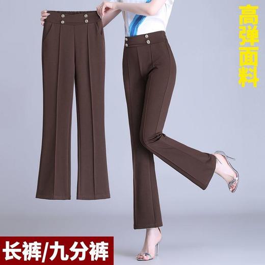TZF-微喇叭裤女新款弹力高腰显瘦百搭垂感西装休闲女裤 商品图1