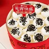 元宵新品蛋糕【福满元宵】仅售108元！下单送毛毡袋！吃完这个蛋糕祝你福气满满一整年！ 商品缩略图2