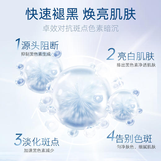 【正品直销】【特证美白】水感肌Audreyhoor美白祛斑霜30g 水润保湿滋养肌肤淡化色班 商品图1