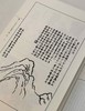 《历代画谱类编》，16开平装，全4箱共88册，荣宝斋出版社2018年一版一印，定价4966，售价1680元。 商品缩略图4