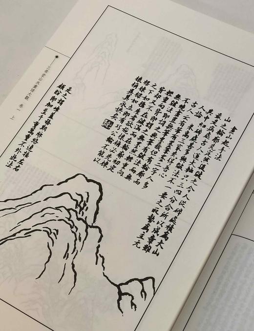 《历代画谱类编》，16开平装，全4箱共88册，荣宝斋出版社2018年一版一印，定价4966，售价1680元。 商品图4