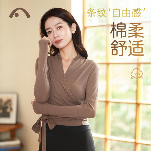 2024春夏新品瑜伽运动普拉提时尚长袖罩衫A24016RTA 商品图3