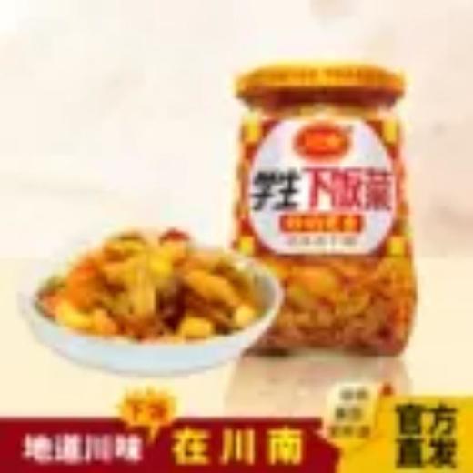 川南爽口下饭菜330g 商品图1