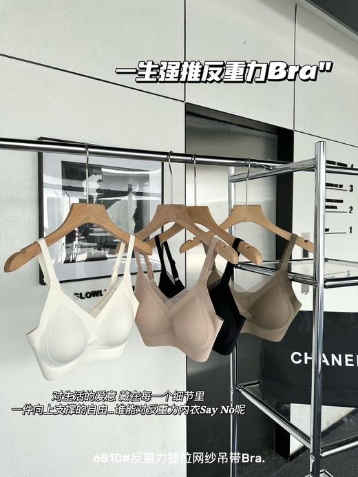 反重力裸感无痕无钢圈内衣女软支撑舒适收副乳小胸聚拢固定杯文胸 商品图3