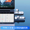 忆捷128GB USB3.0  HS-C02极速固态U盘 Type-C双接口 读速高达530MBs 写420MBs 手机固态硬盘优盘 商品缩略图0