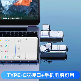 忆捷128GB USB3.0  HS-C02极速固态U盘 Type-C双接口 读速高达530MBs 写420MBs 手机固态硬盘优盘