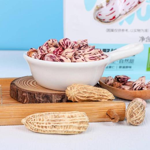 七彩野地原味生花生150g*3袋 商品图1